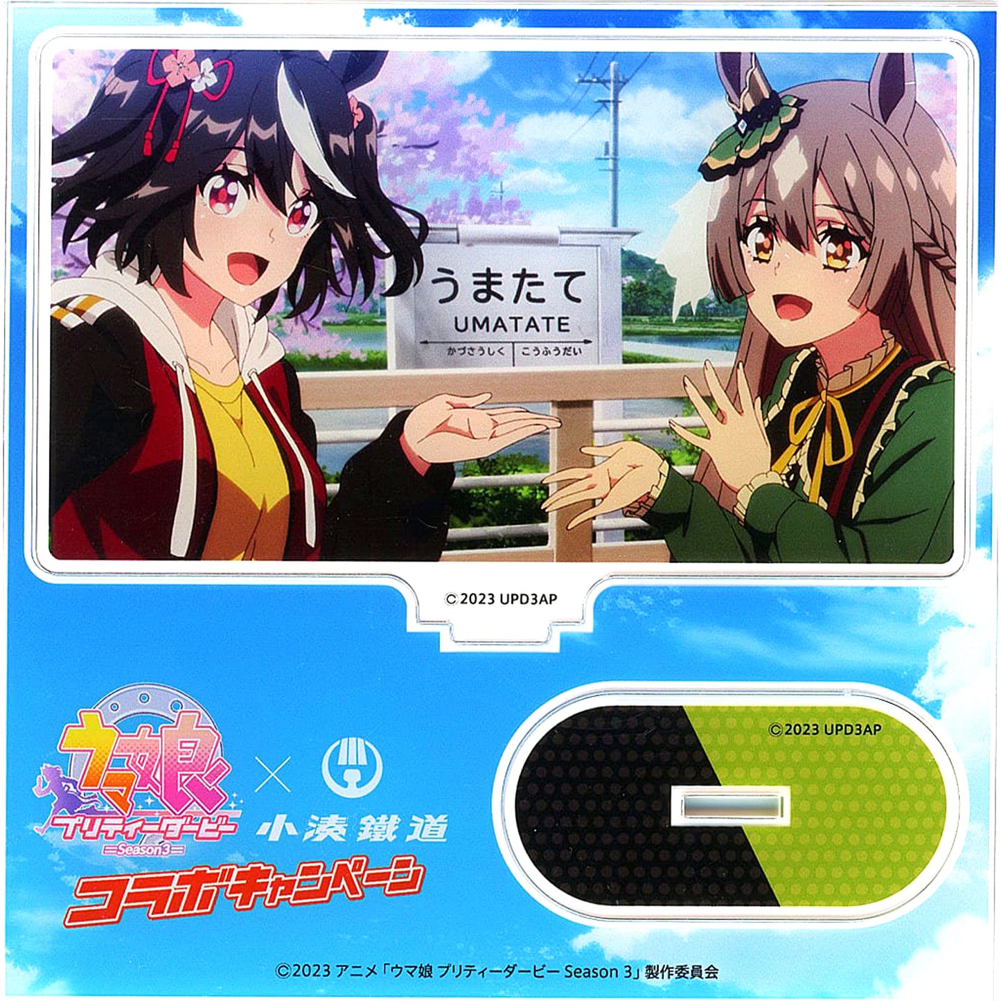 Kitasan Black & Satono Diamond Umamusume Pretty Derby Season 3 Kominato Railway Collaboration Campaign Acrylic Stand [USED]