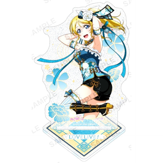 Eli Ayase Mu's China Dress Ver. Kirarin Acrylic Stand Love Live! School Idol Festival [USED]