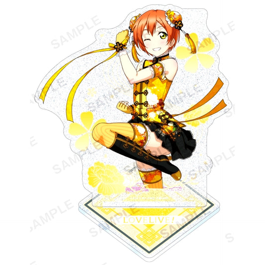 Rin Hoshizora Muse China Dress Ver. Kirarin Acrylic Stand Love Live! School Idol Festival [USED]