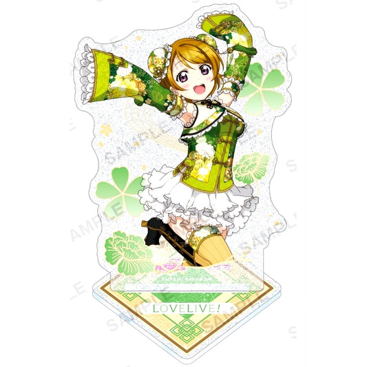 Hanayo Koizumi Mu's China Dress Ver. Kirarin Acrylic Stand Love Live! School Idol Festival [USED]