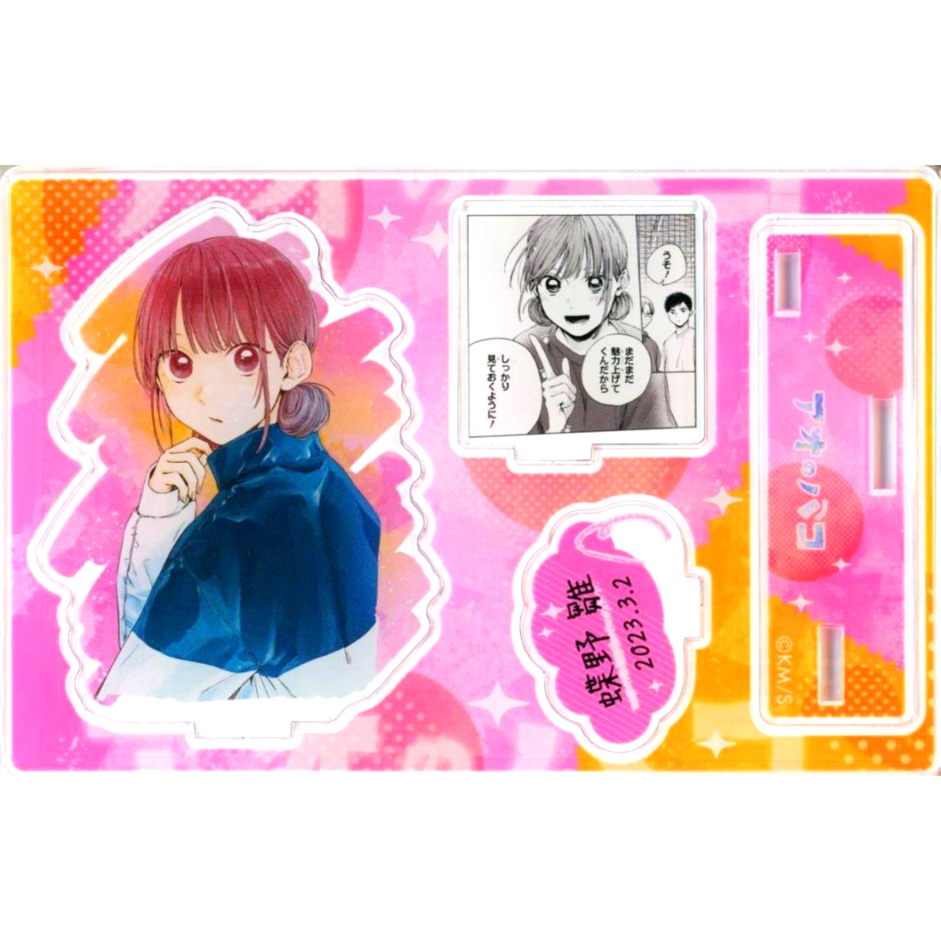 Hina Chono 2023 Birthday Famous Scene Diorama Figure Blue Box Jump Shop Limited [USED]