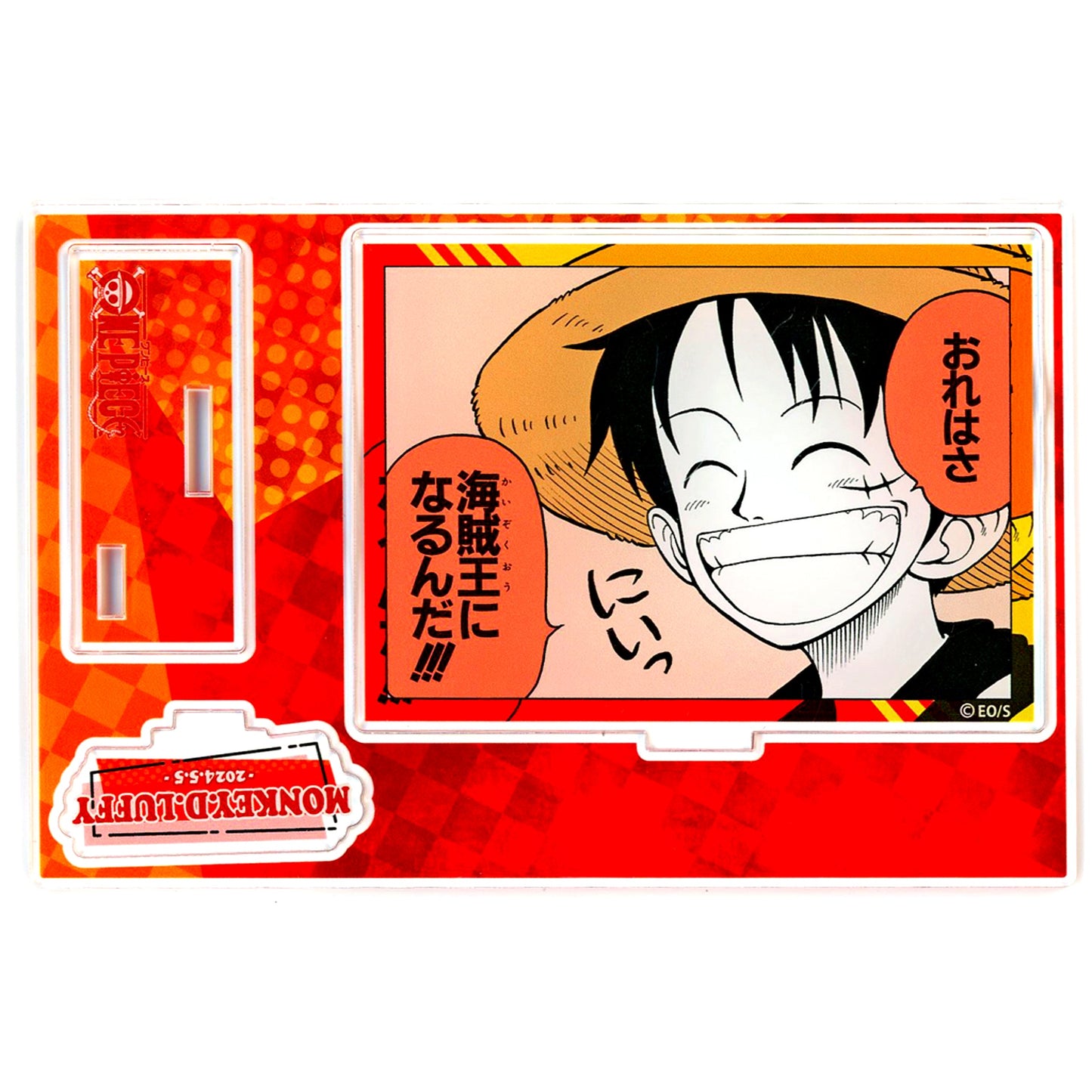 Monkey D. Luffy Birthday Famous Scene Diorama Figure - 2024 One Piece [USED]