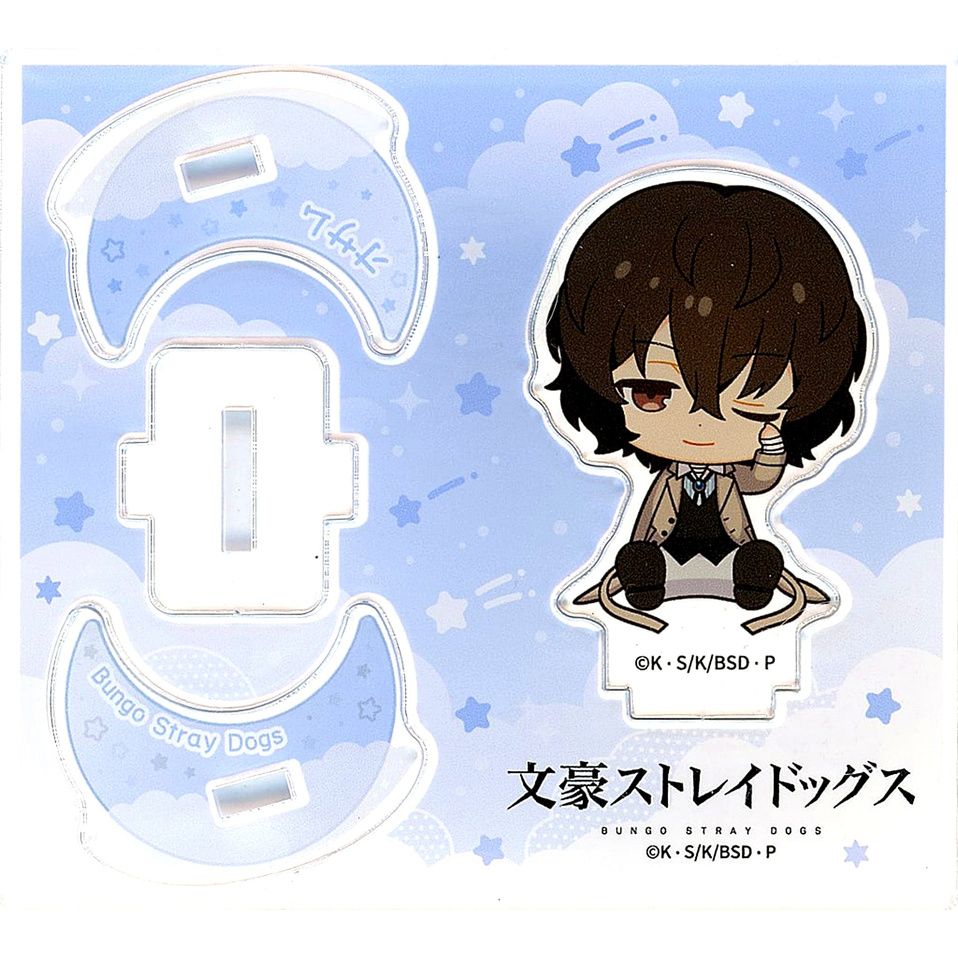Osamu Dazai Good Night Series Swaying Acrylic Stand Bungo Stray Dogs [USED]