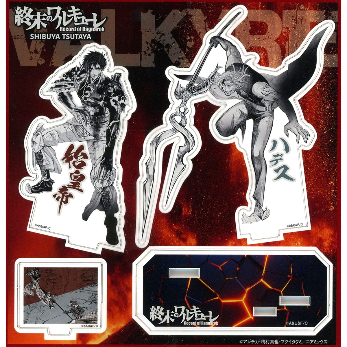 Qin Shi Huang & Hades Battle Acrylic Stand Record of Ragnarok SHIBUYA TSUTAYA [USED]