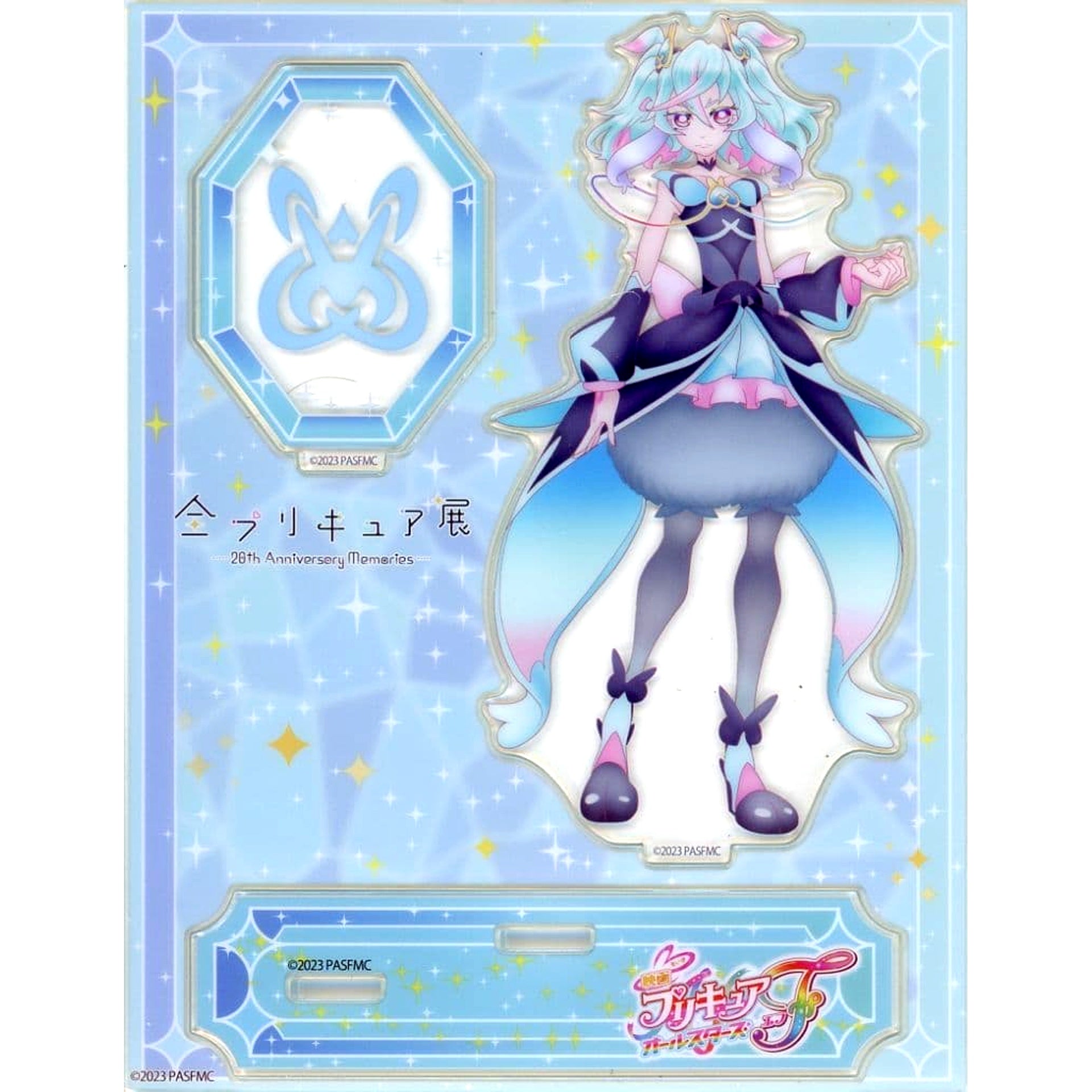 Cure Supreme All Precure Exhibition 20th Anniversary Memories Acrylic Stand [USED]