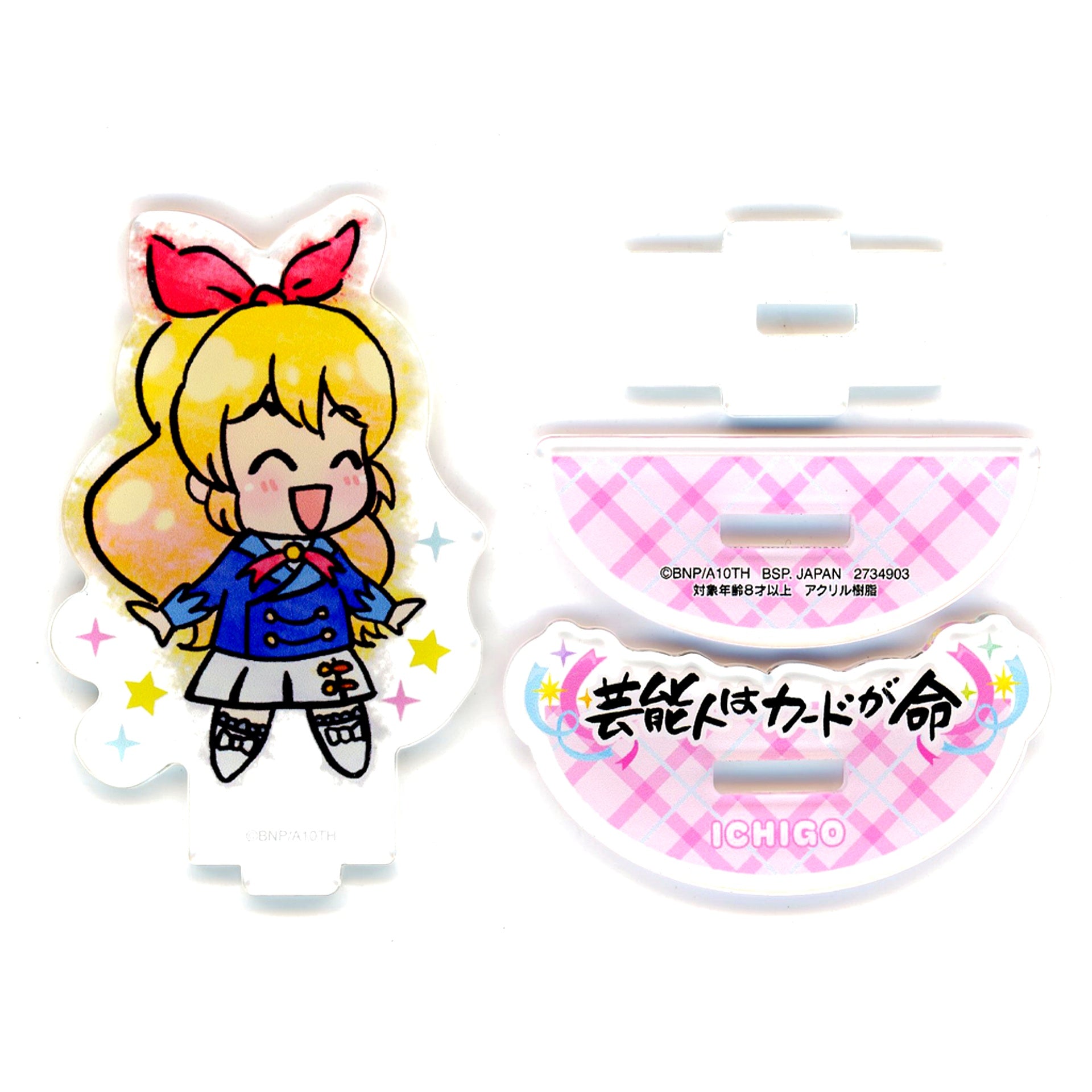 Ichigo Hoshimiya Aikatsu! Maxims Swaying Acrylic Stand Aikatsu! Namco Ltd [USED]