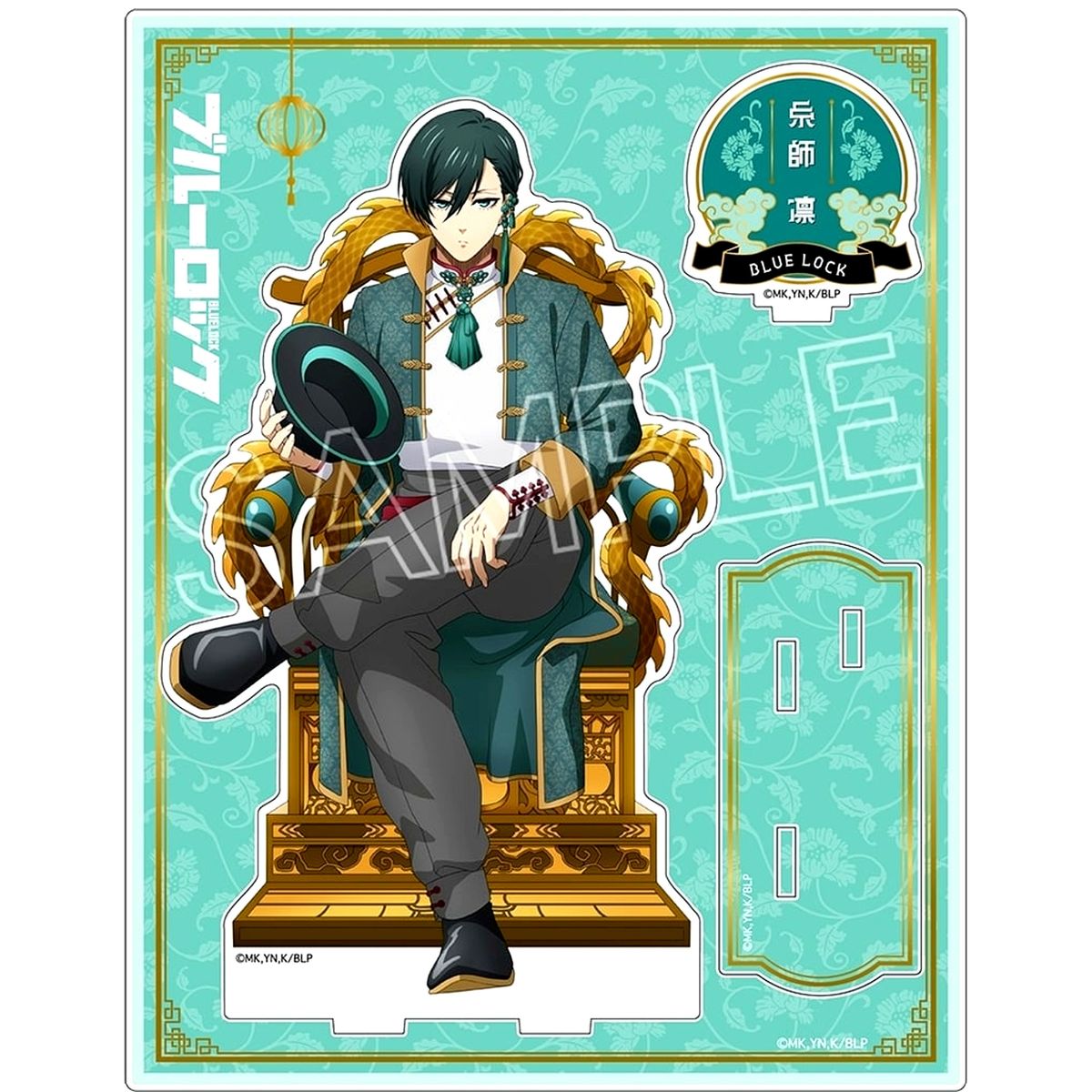Rin Itoshi Acrylic Stand Throne Vol. 2 Chinese Style Blue Lock [USED]