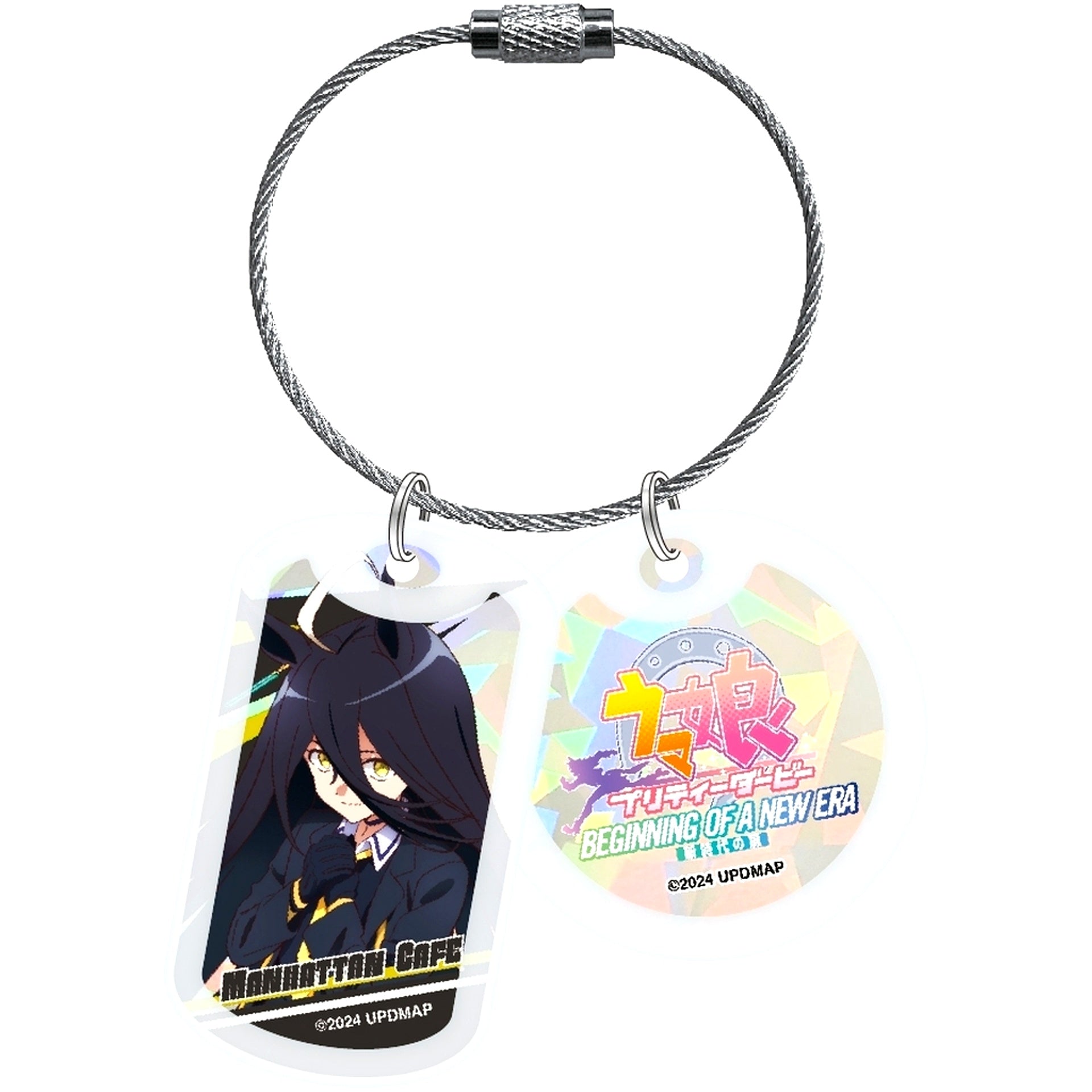Manhattan Cafe Uma Musume Pretty Derby the Movie: Beginning of a New Era Acrylic Hologram Keychain [USED]