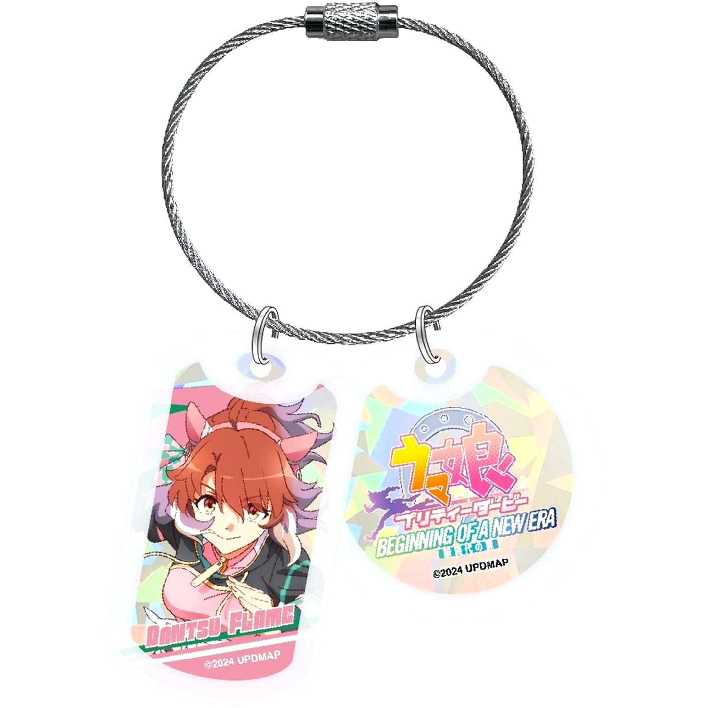Dantsu Flame Umamusume Pretty Derby Beginning of a New Era Movie Acrylic Hologram Keychain [USED]