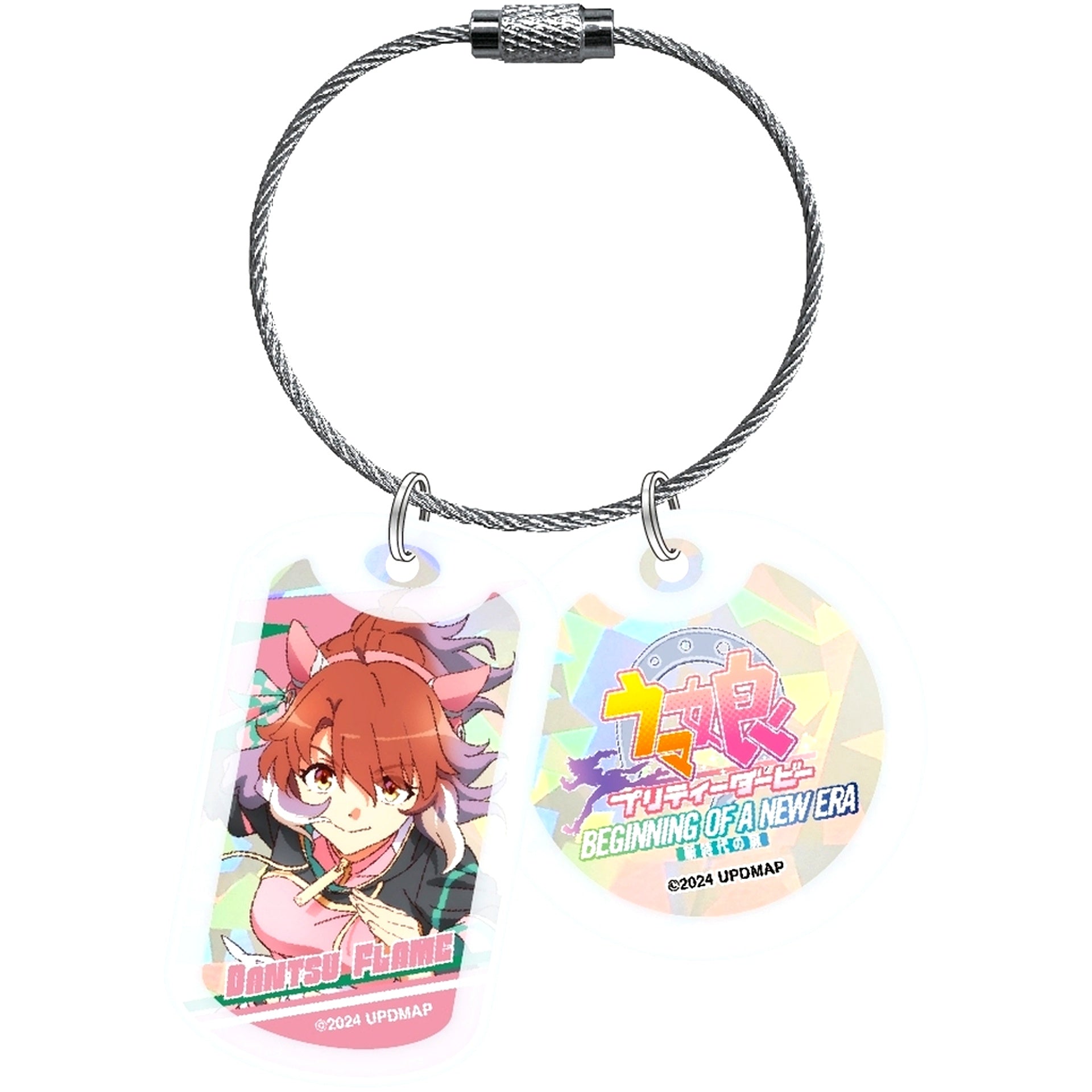 Dantsu Flame Umamusume Pretty Derby Beginning of a New Era Movie Acrylic Hologram Keychain [USED]