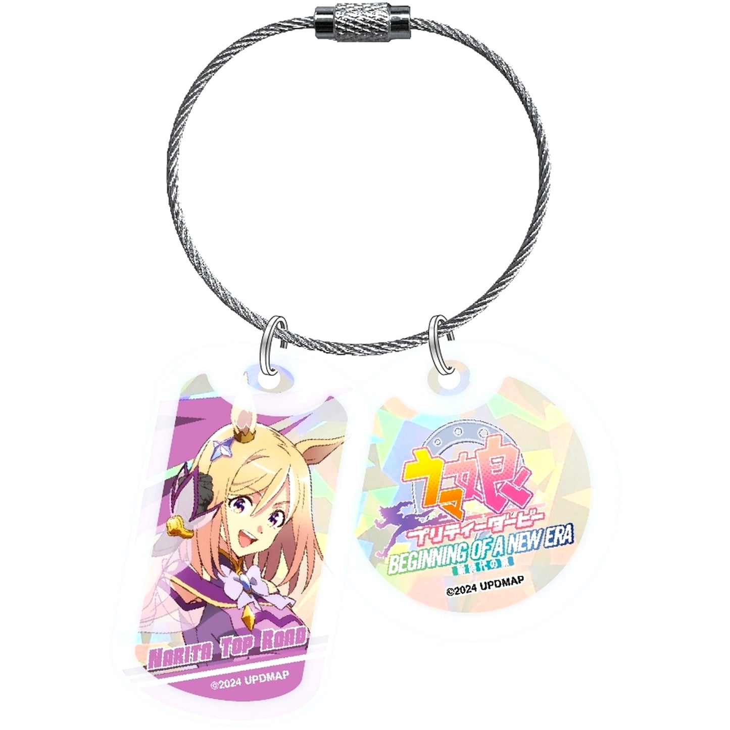 Narita Top Road Umamusume Pretty Derby Beginning of a New Era Movie Acrylic Hologram Keychain [USED]
