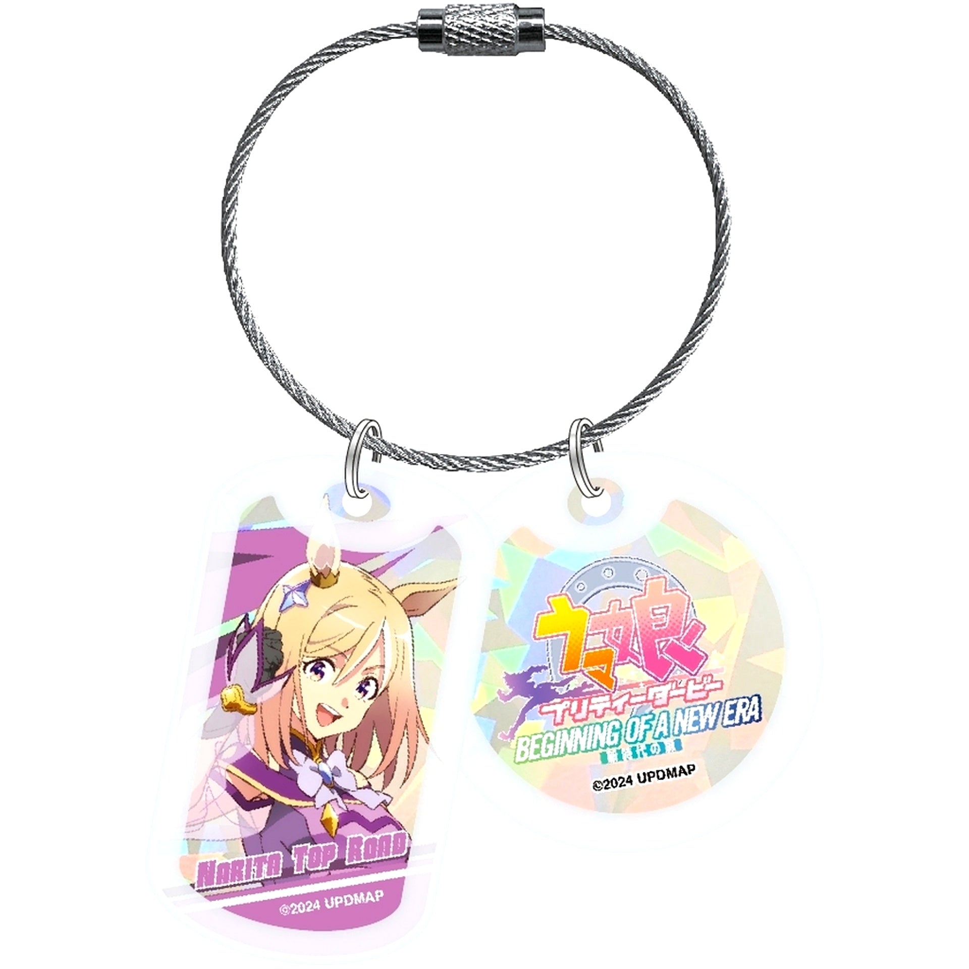 Narita Top Road Umamusume Pretty Derby Beginning of a New Era Movie Acrylic Hologram Keychain [USED]