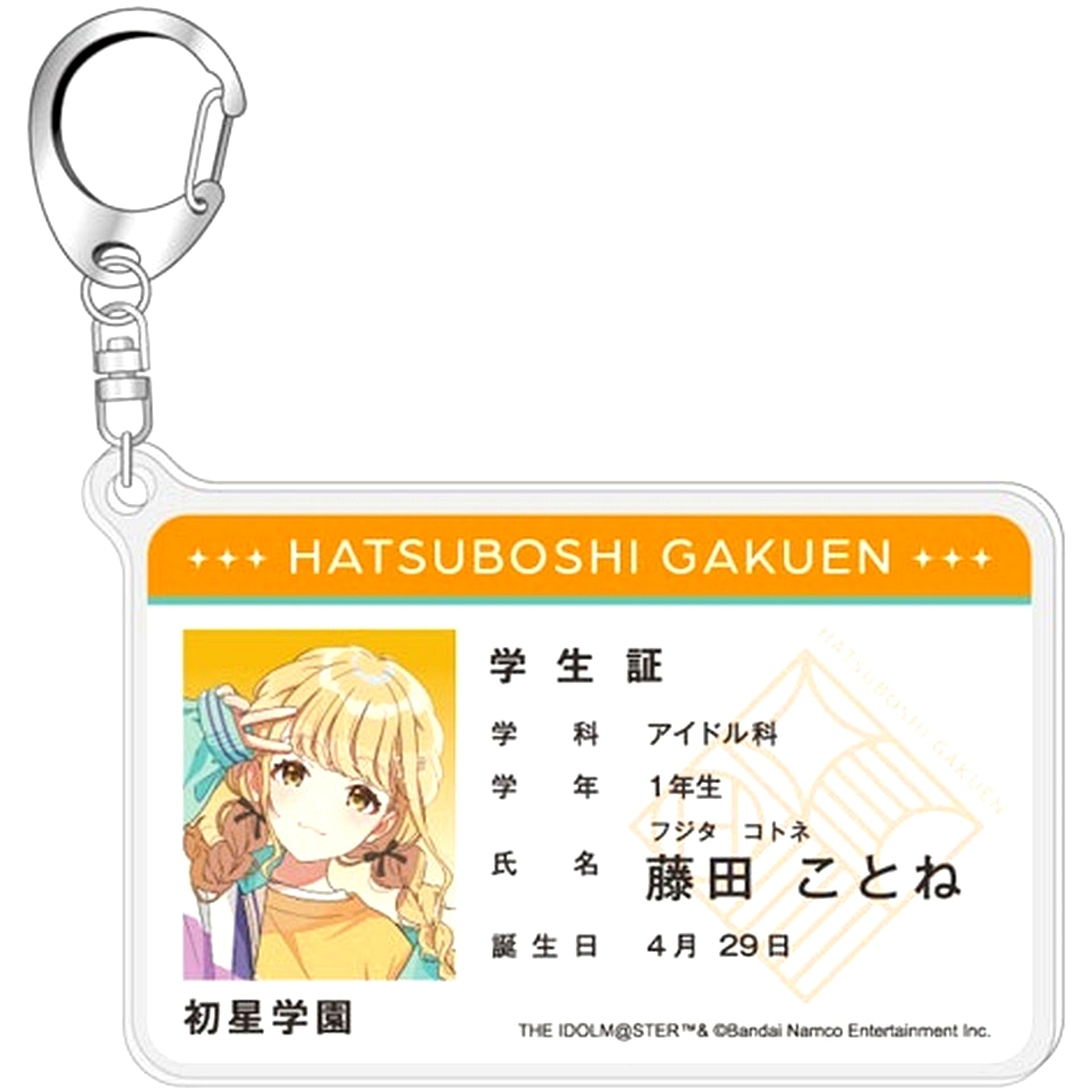 Kotone Fujita Student ID Style Acrylic Keychain Gakuen Idolmaster [USED]