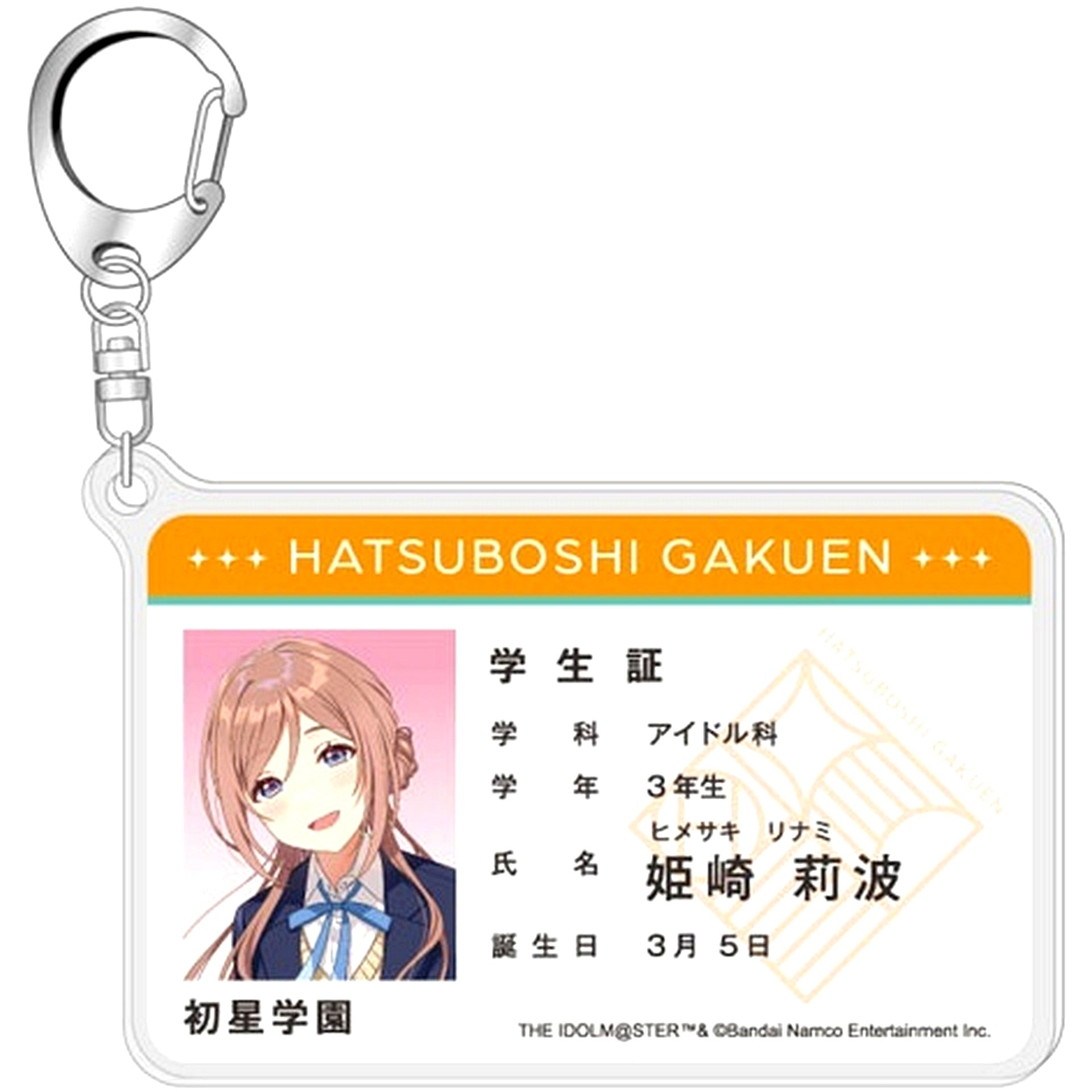 Rinami Himezaki Gakuen Idolmaster Student ID Style Acrylic Keychain [USED]