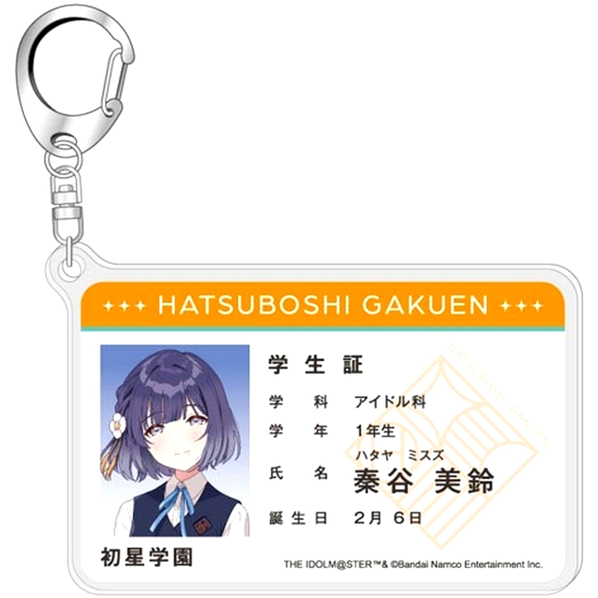 Misuzu Sumireya Gakuen Idolmaster Student ID Style Acrylic Keychain [USED]