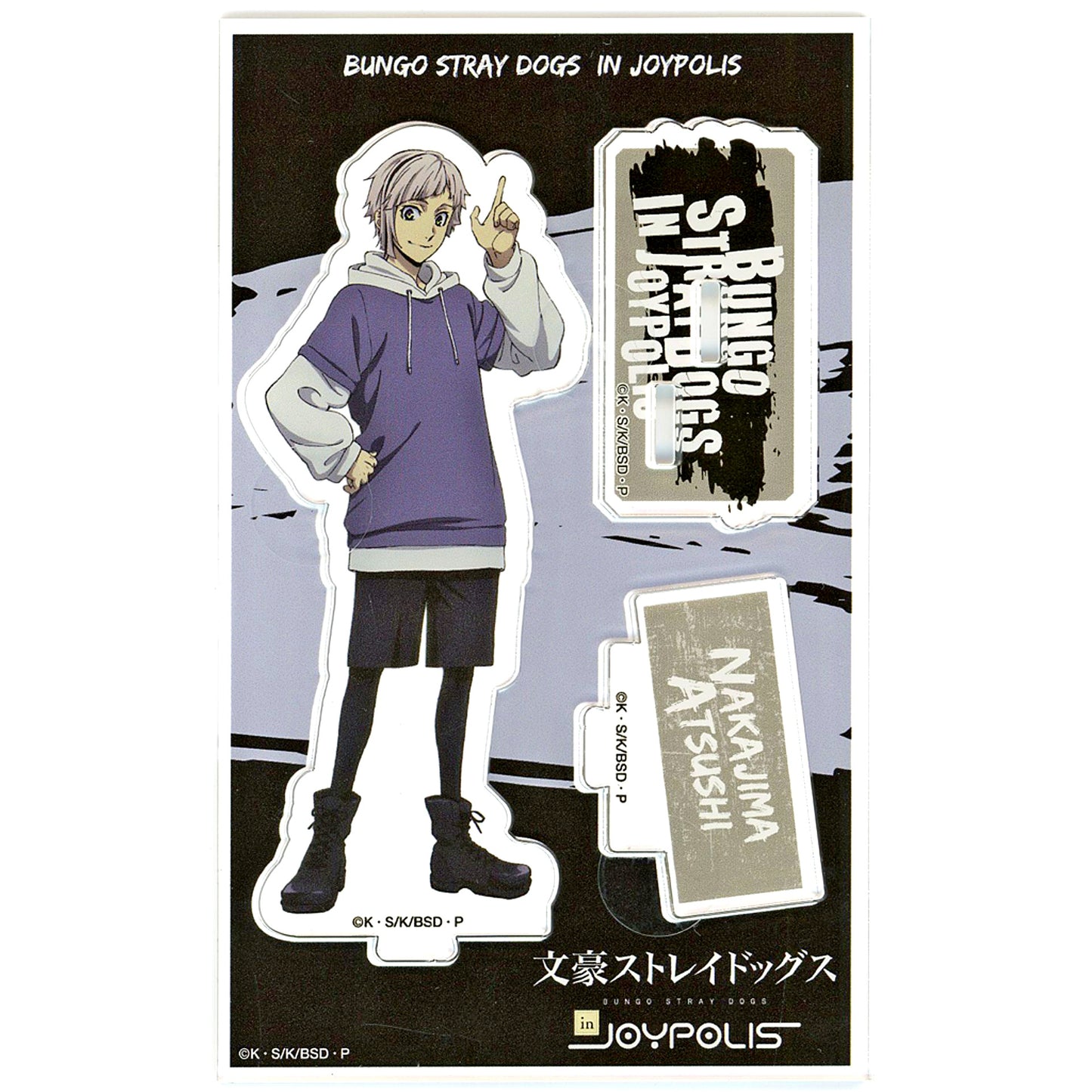 Atsushi Nakajima Bungo Stray Dogs in Joypolis Acrylic Stand [USED]