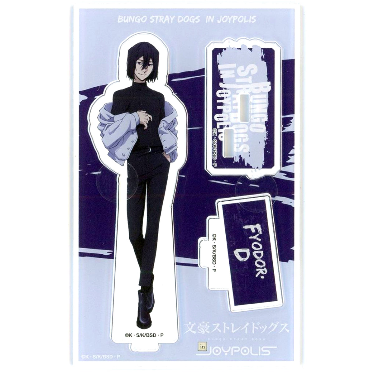 Fyodor Dostoyevsky Acrylic Stand Bungo Stray Dogs in JOYPOLIS [USED]
