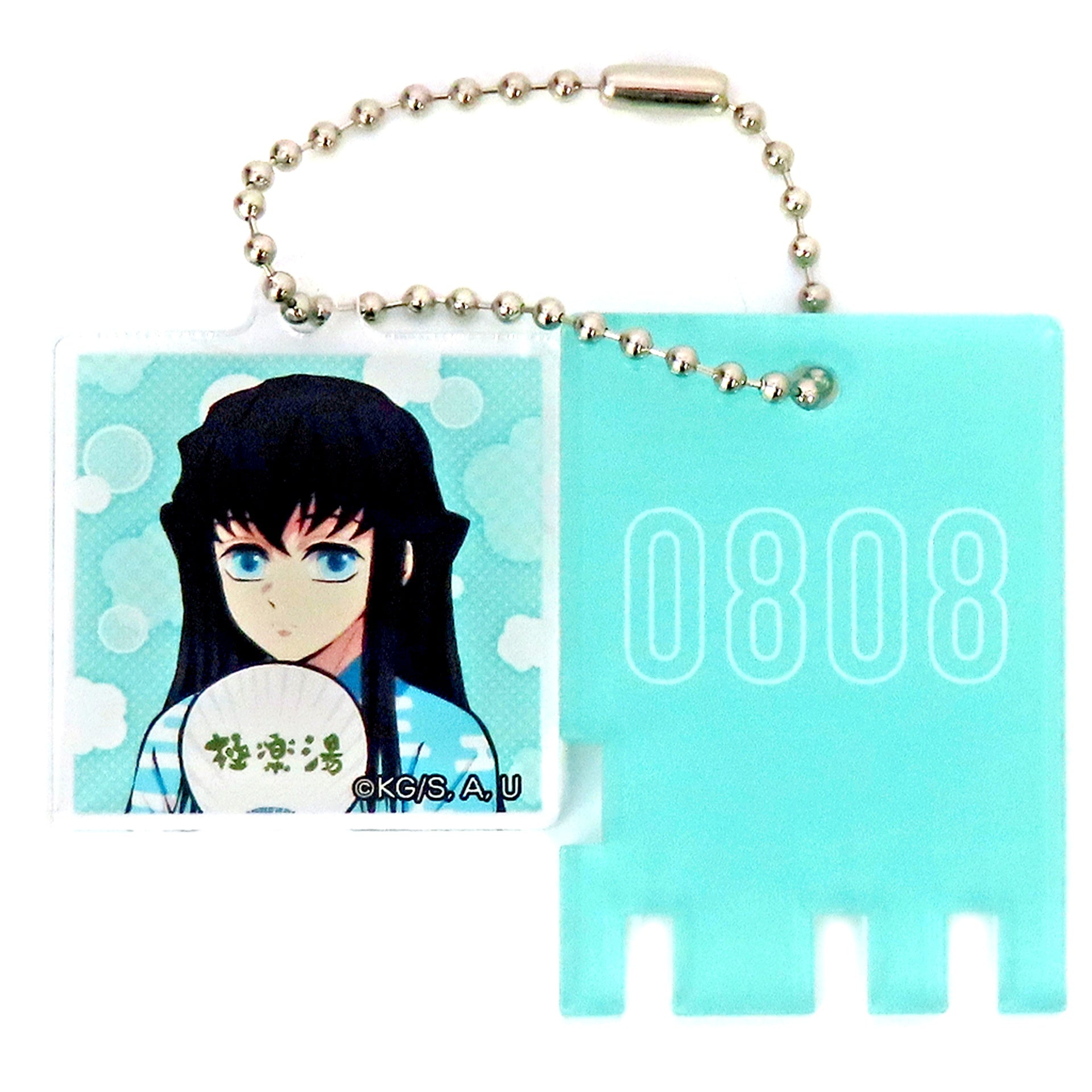 Muichiro Tokito Demon Slayer Kimetsu no Yaiba Gokurakuyu RAKU SPA Vol 3 Hashiras Paradise Holiday Bathhouse Lock Style Keychain [USED]