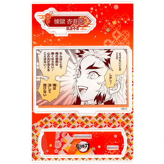 Kyojuro Rengoku Birthday Famous Scene Diorama Figure (2024) Demon Slayer: Kimetsu no Yaiba [USED]