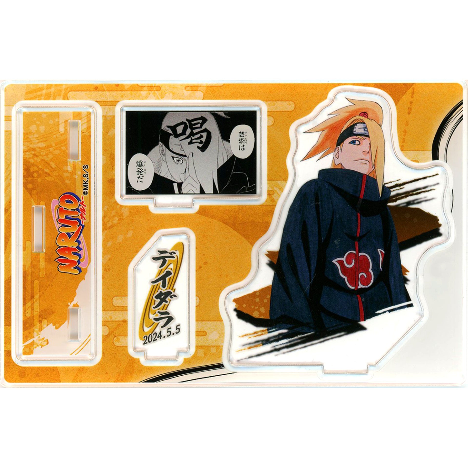 Deidara Birthday Famous Scene Diorama Figure 2024 Naruto [USED]