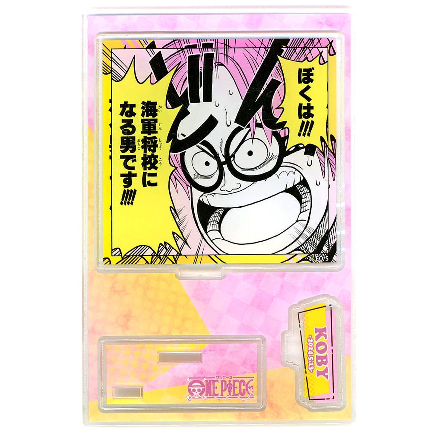 Koby One Piece Birthday Famous Scene Diorama Figure 2024 [USED]