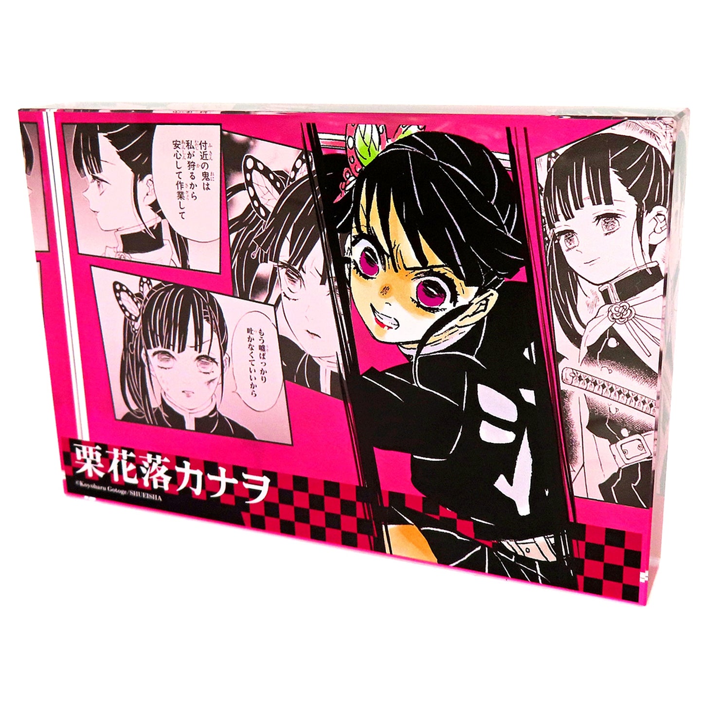 Kanao Tsuyuri Acrylic Block HEROES 2024 Demon Slayer: Kimetsu no Yaiba [USED]