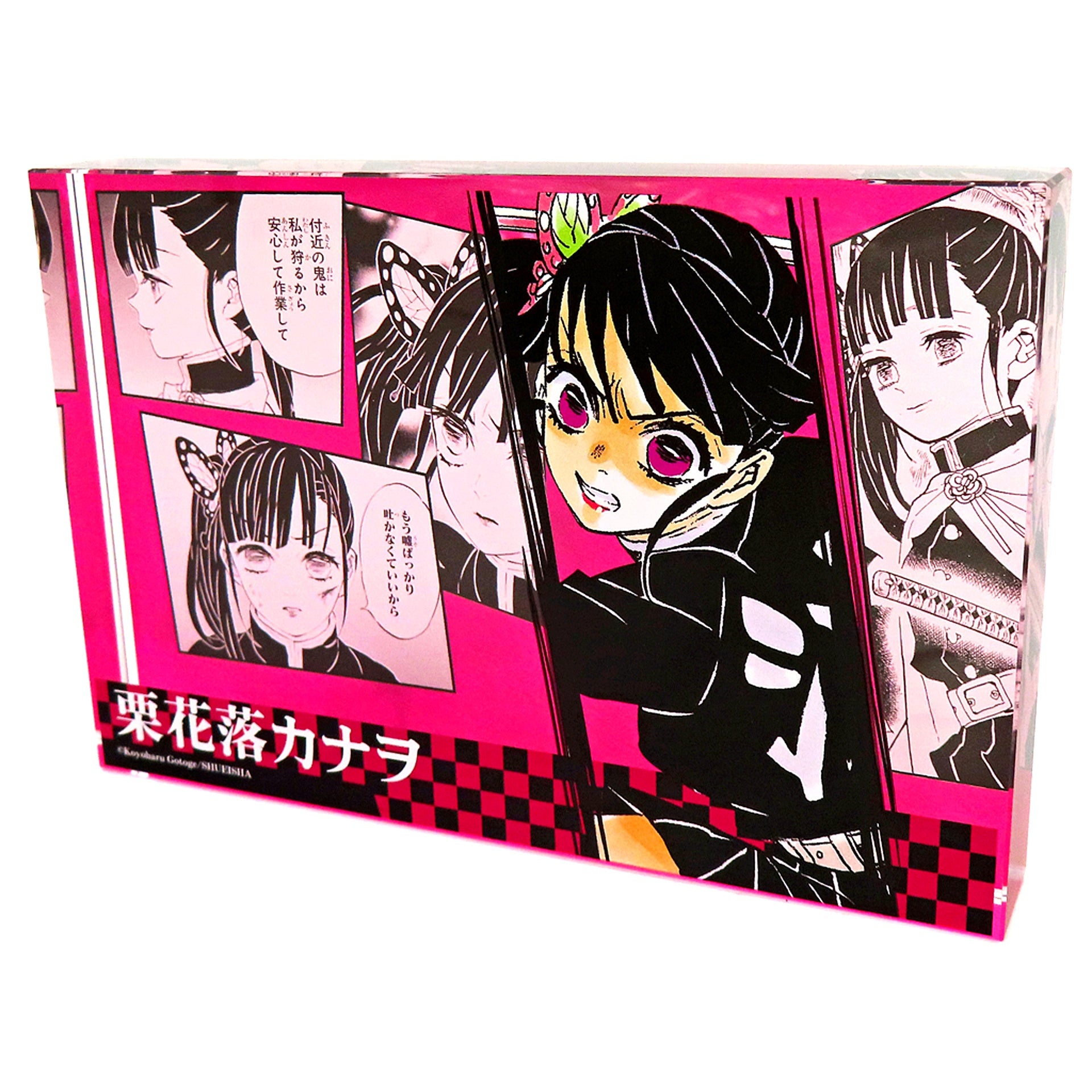 Kanao Tsuyuri Acrylic Block HEROES 2024 Demon Slayer: Kimetsu no Yaiba [USED]