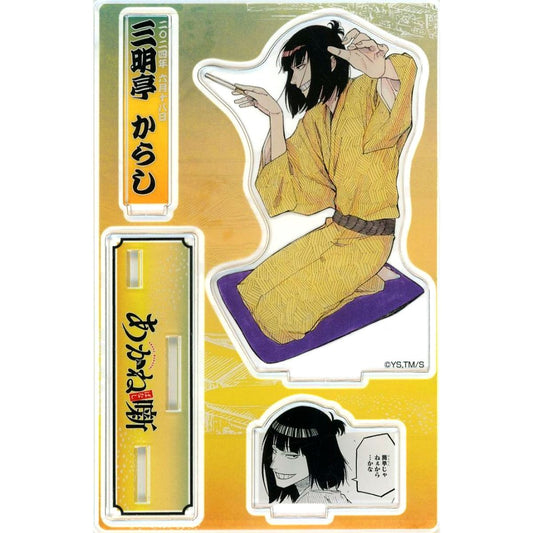 Karashi Nerimaya Birthday Scene Diorama Figure 2024 Akane-banashi [USED]