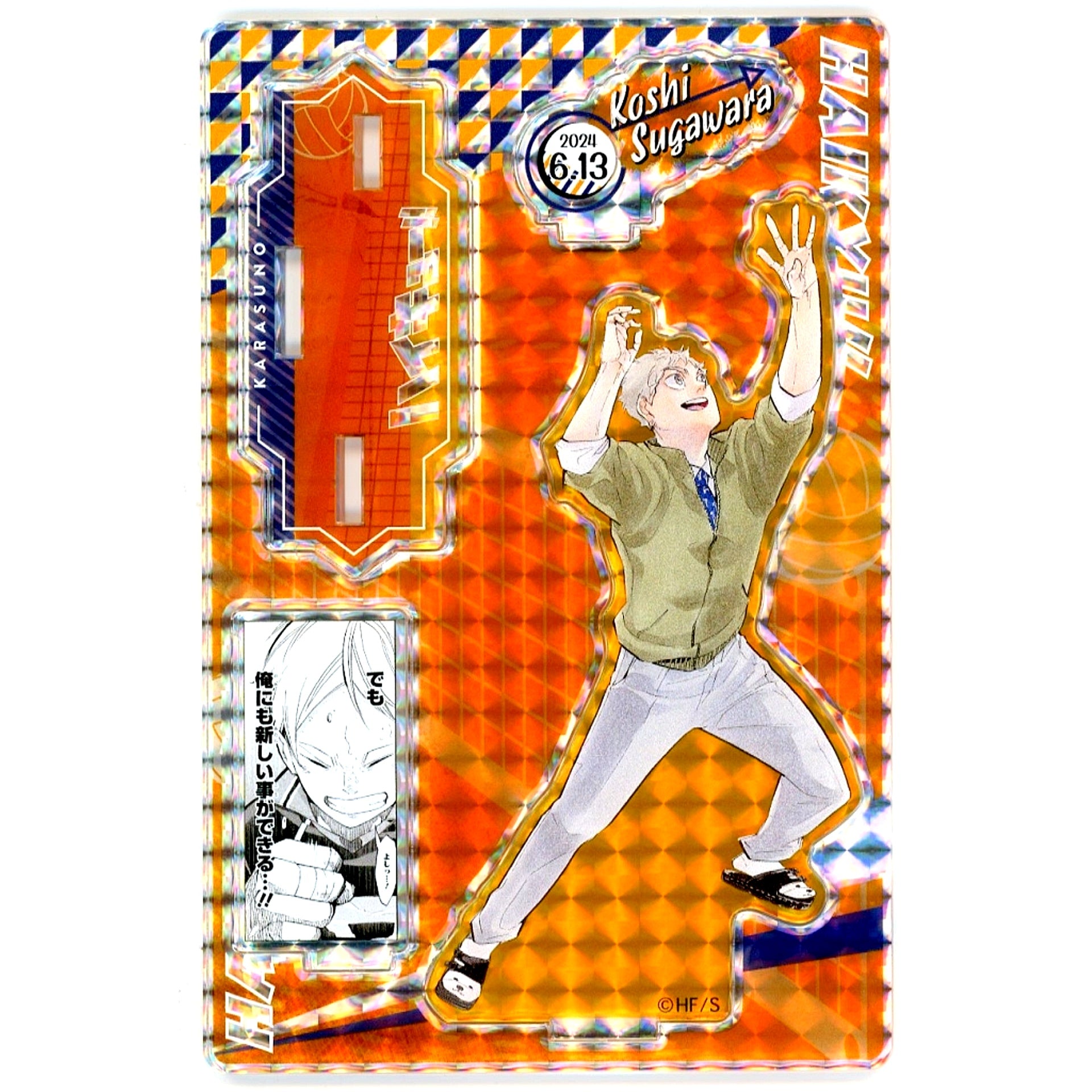 Koshi Sugawara Birthday Famous Scene Diorama Figure SHINING 2024 Haikyu!! [USED]