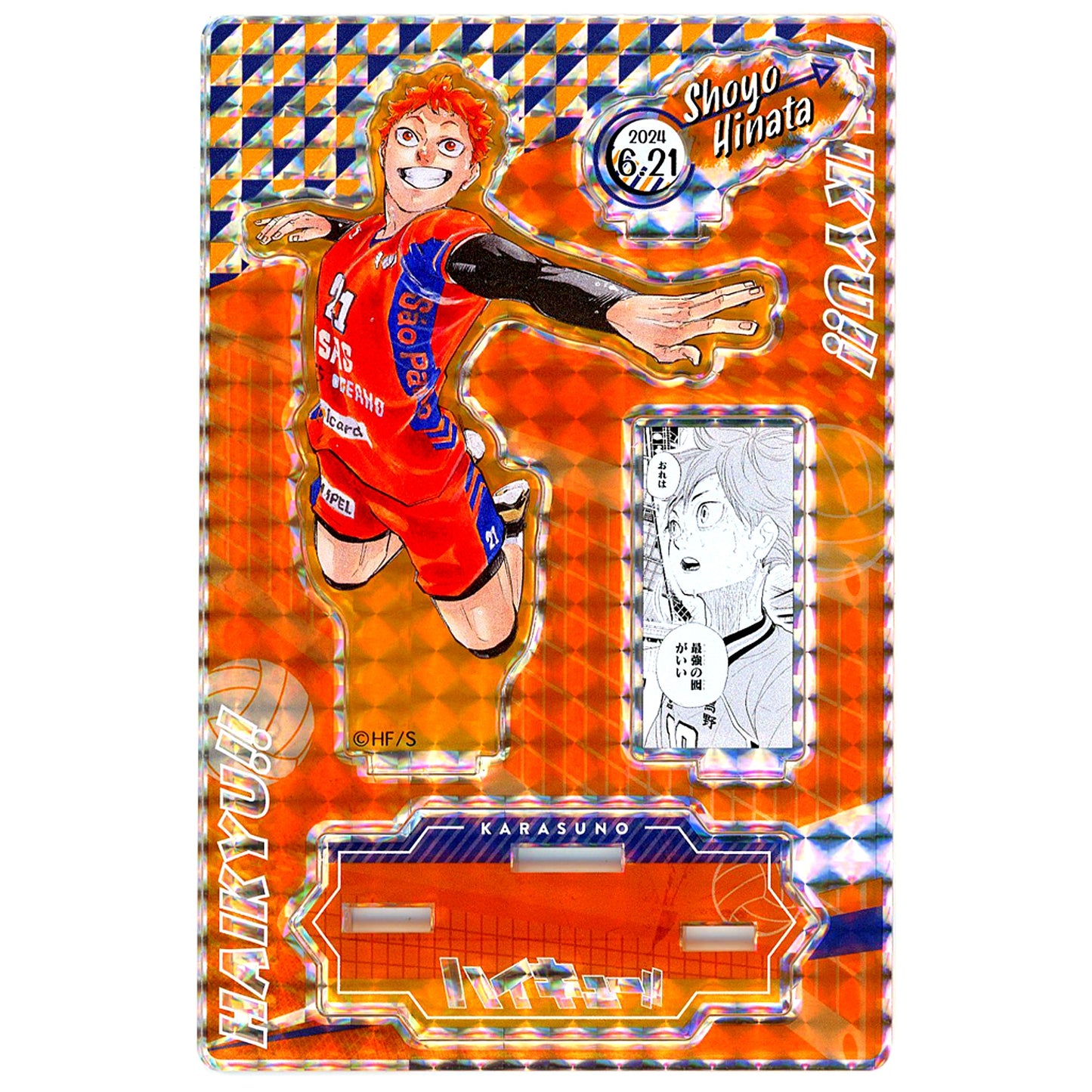 Shoyo Hinata Birthday Famous Scene Diorama Figure SHINING 2024 Haikyu!! [USED]