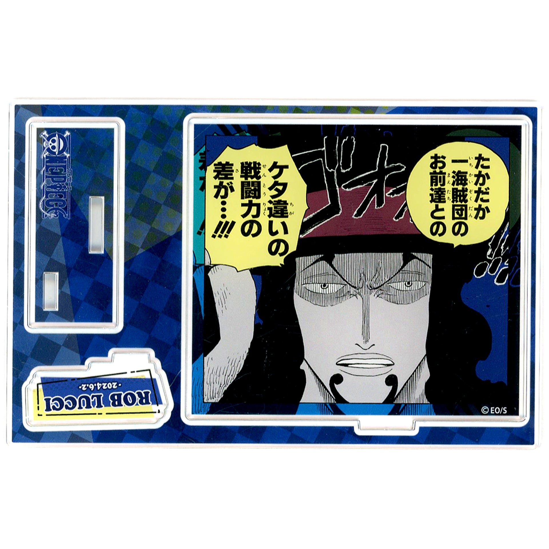 Rob Lucci Birthday Famous Scene Diorama Figure - 2024 One Piece [USED]