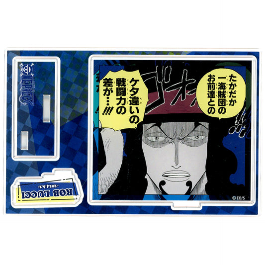 Rob Lucci Birthday Famous Scene Diorama Figure - 2024 One Piece [USED]