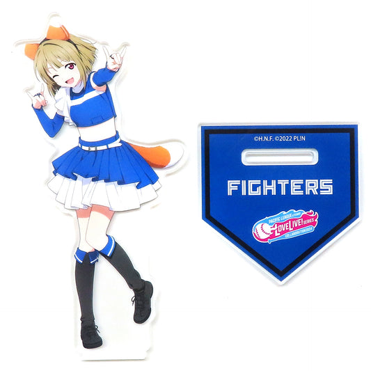 Kasumi Nakasu Acrylic Stand Love Live! Series x Pacific League 6 Teams 2024 Nijigasaki High School Idol Club x Hokkaido Nippon-Ham Fighters [USED]