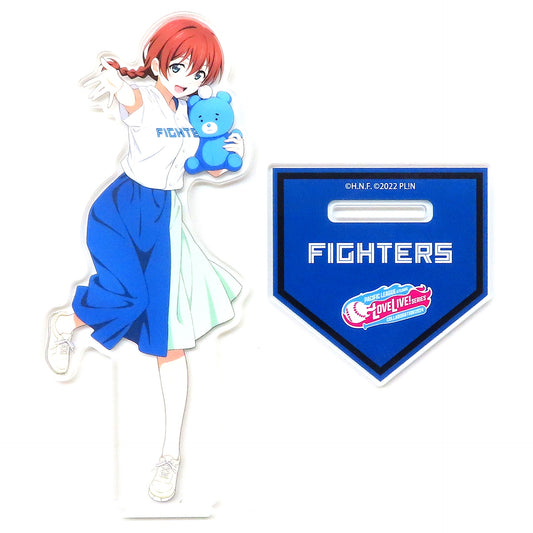 Emma Verde Acrylic Stand Love Live! Series x Pacific League 6 Teams 2024 Nijigasaki High School Idol Club x Hokkaido Nippon-Ham Fighters [USED]