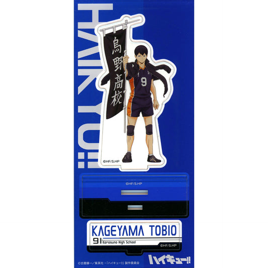 Tobio Kageyama Acrylic Stand Nobori Flag Haikyu!! [USED]