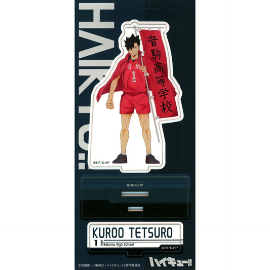 Tetsuro Kuroo Acrylic Stand Nobori Flag Haikyu!! [USED]