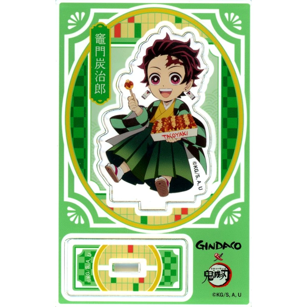 Tanjiro Kamado 2023 Illustration Tsukiji Gindaco x Demon Slayer Increasing Deliciousness! Gather! To Gindaco!! Made to Order Limited Mini Acrylic Stand [USED]