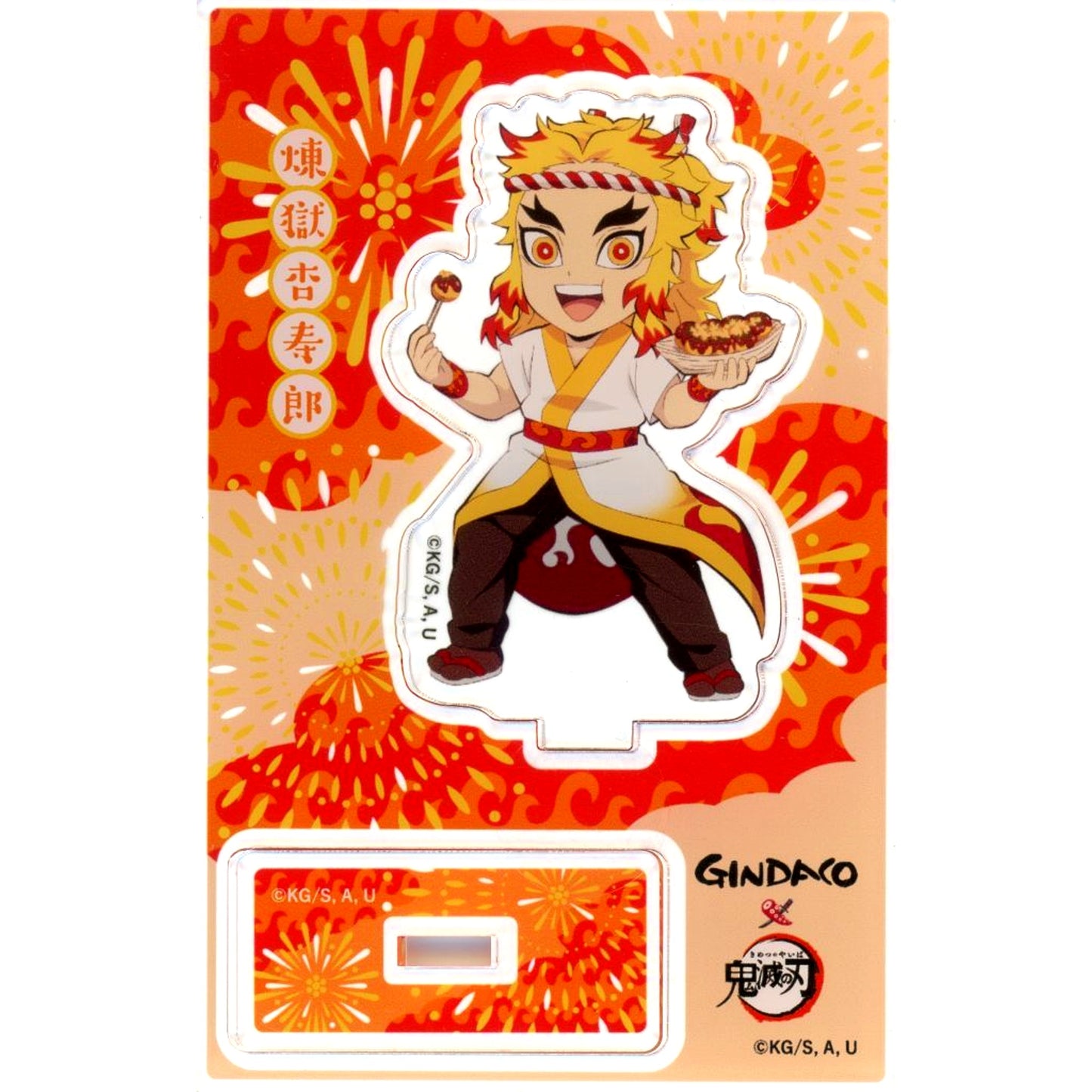 Kyojuro Rengoku 2022 Newly Drawn Mini Acrylic Stand Tsukiji Gindaco x Demon Slayer Taste Increases! Gather! To Gindaco!! Made-to-Order Ltd [USED]