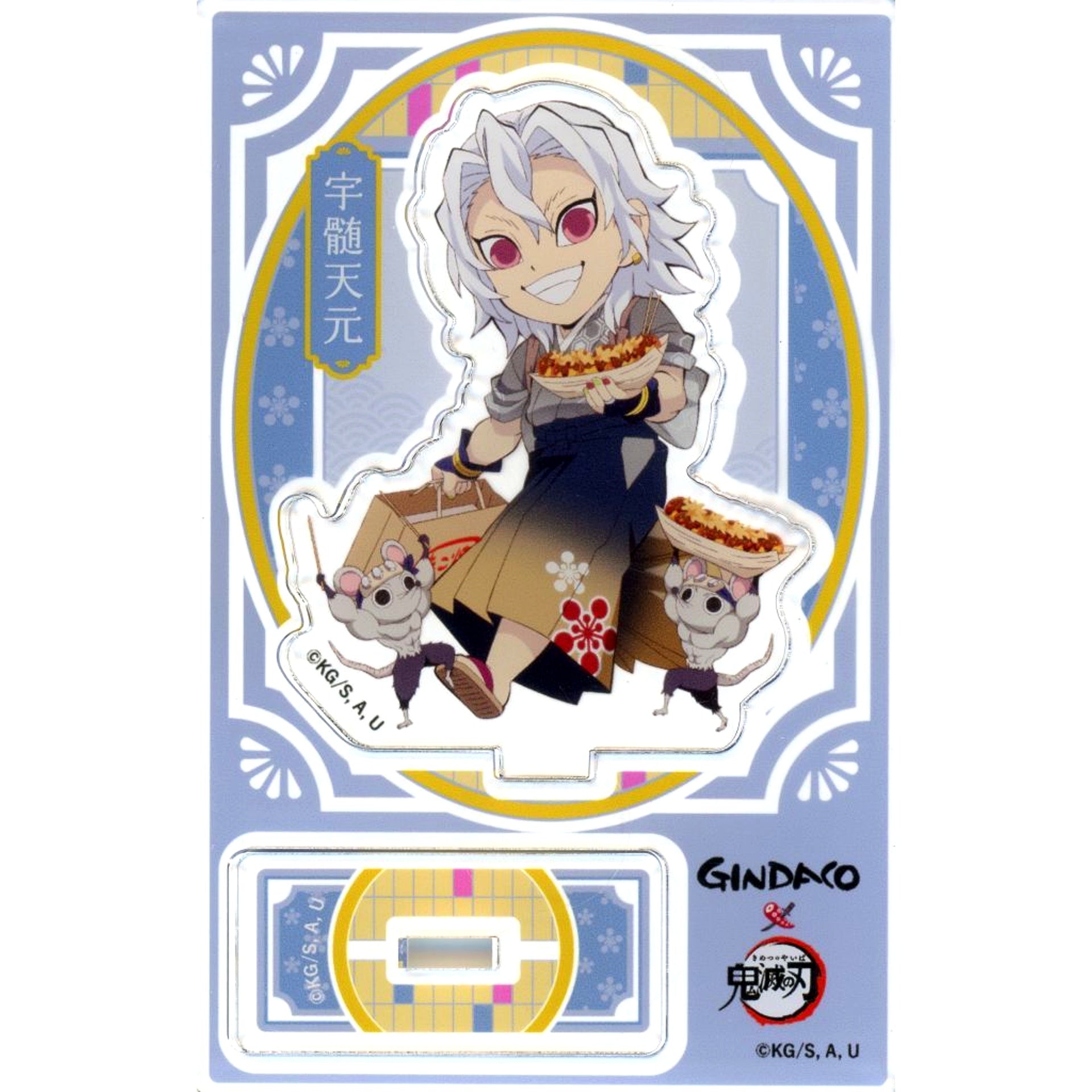 Tengen Uzui Demon Slayer Tsukiji Gindaco 2023 Illustration Mini Acrylic Stand Made-to-Order Ltd [USED]