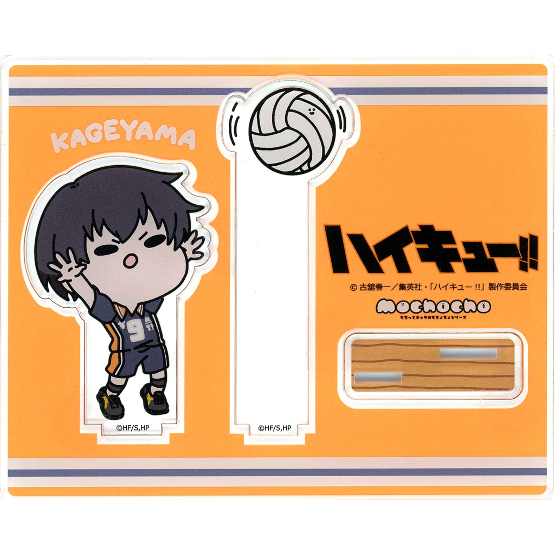 Tobio Kageyama mochocho Acrylic Stand Haikyu!! [USED]