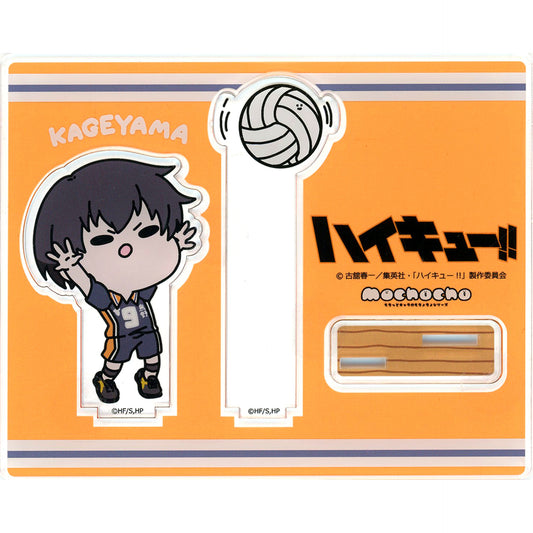 Tobio Kageyama mochocho Acrylic Stand Haikyu!! [USED]