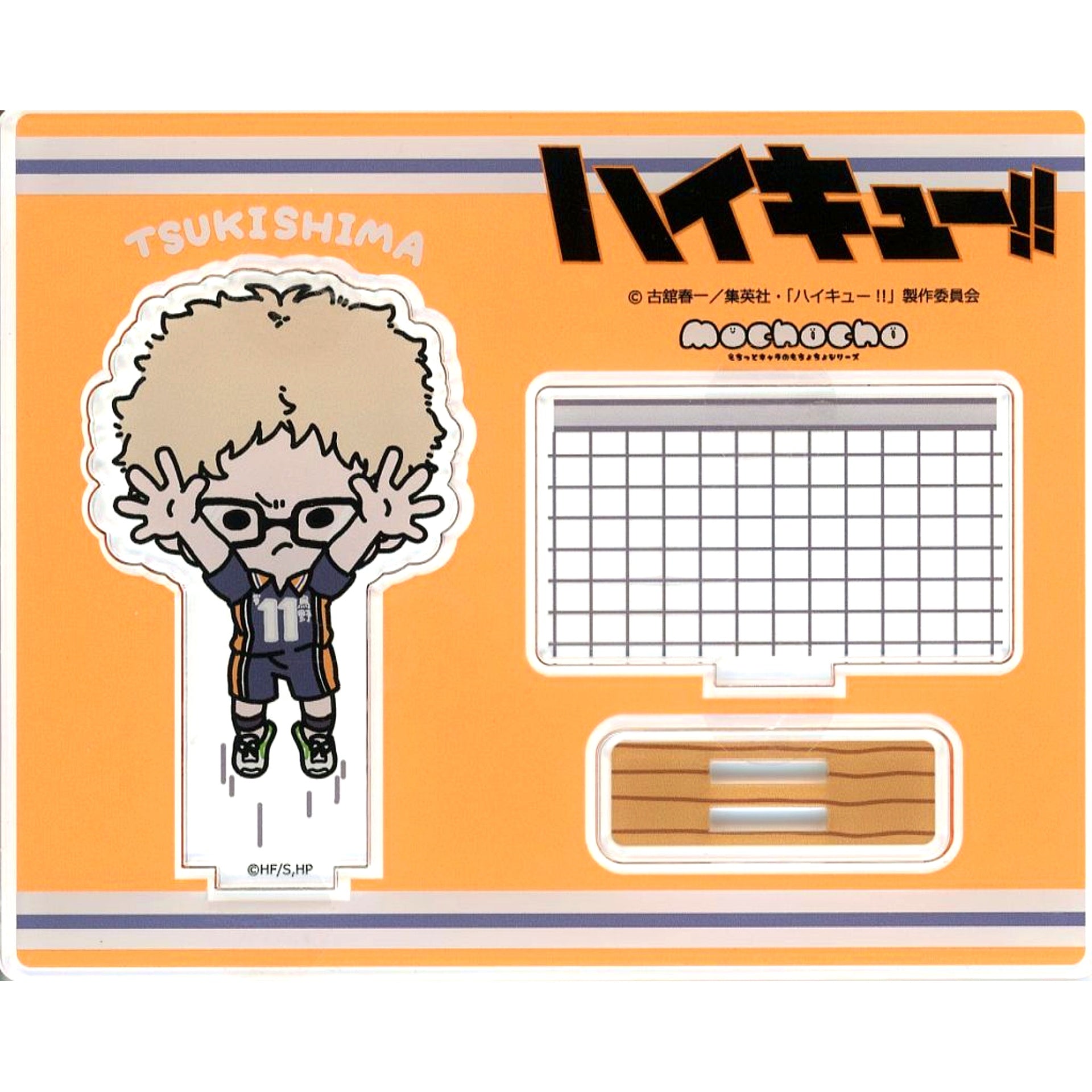 Kei Tsukishima mochocho Acrylic Stand Haikyu!! [USED]