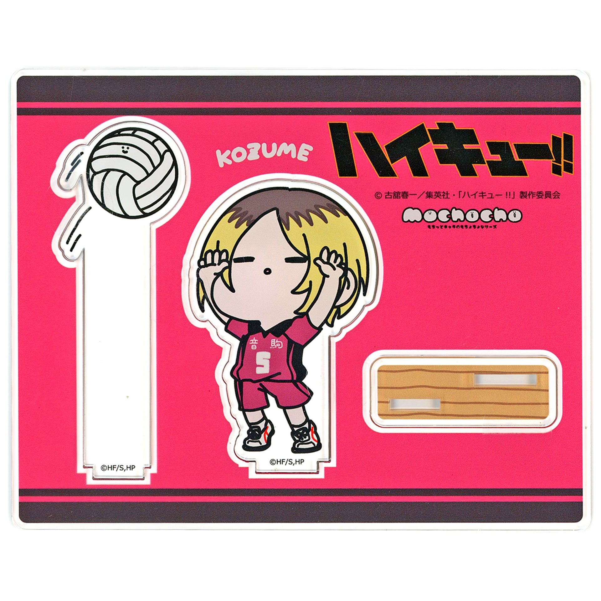 Kenma Kozume mochocho Acrylic Stand Haikyu!! [USED]