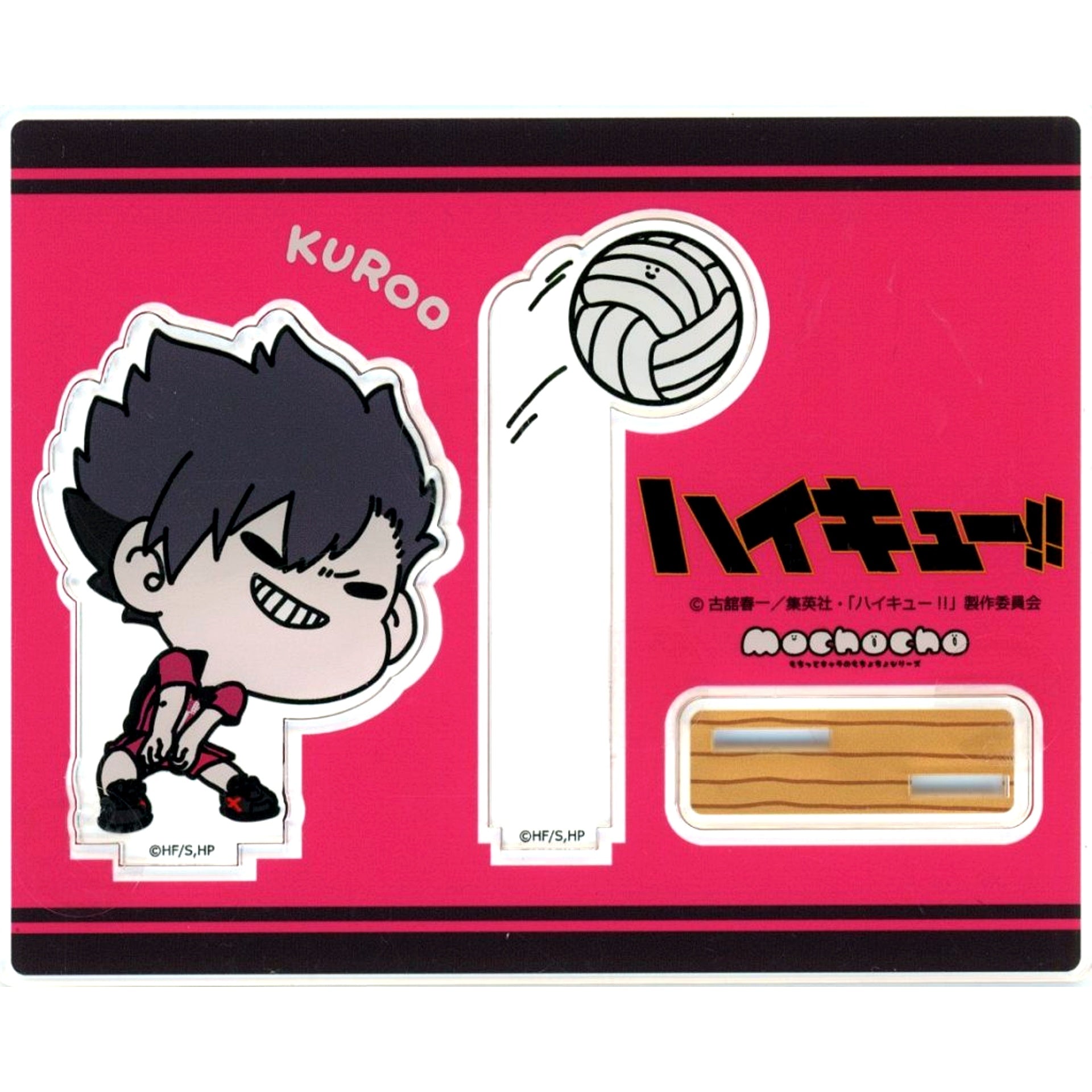 Tetsuro Kuroo mochocho Acrylic Stand Haikyu!! [USED]