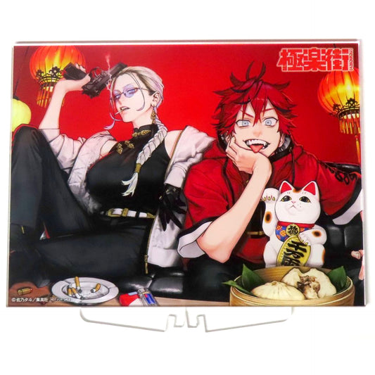 Tao & Alma Original Acrylic Board Gokurakugai Year-End and New Year Shueisha Manga Festival Popular Work Limited Goods Prize Winning Item [USED]