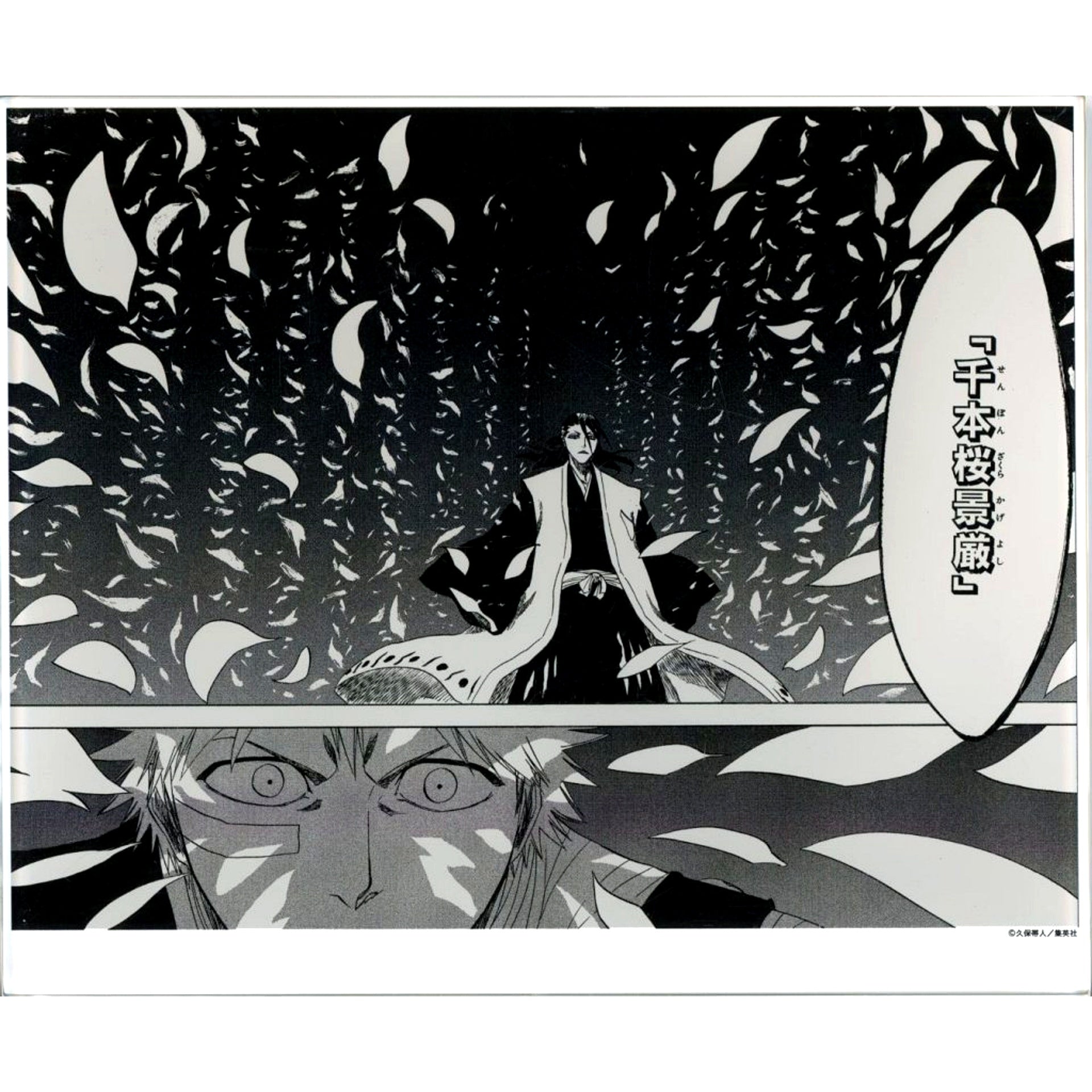 Byakuya Kuchiki Senbonzakura Kageyoshi Memorable Shikai Bankai Resurreccion Vote Acrylic Stand Bleach FC Limited [USED]