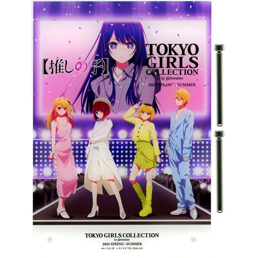 Group Oshi no Ko B Prize RAFFLE x TOKYO GIRLS COLLECTION 2024 SPRING SUMMER Online Kuji Acrylic Panel [USED]