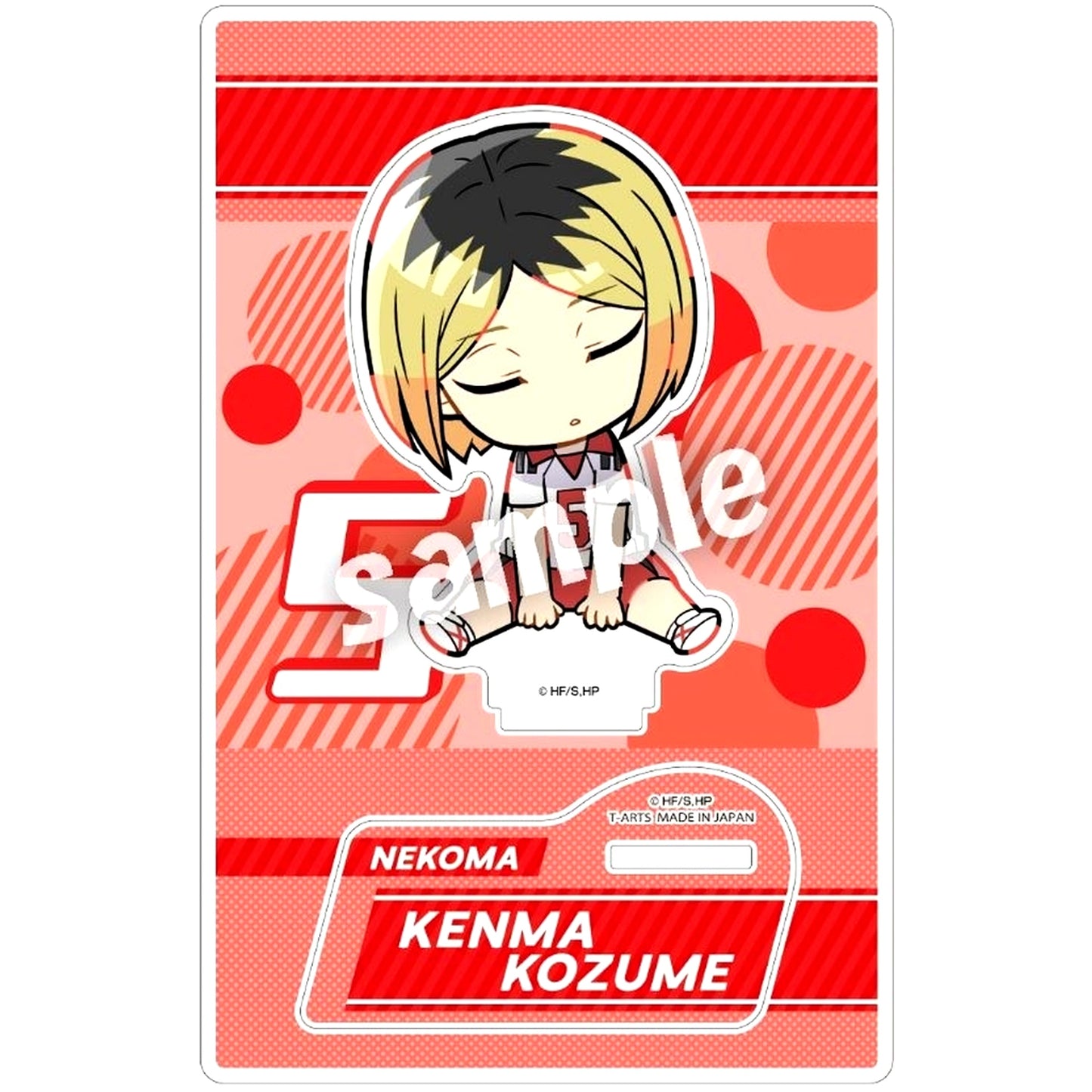 Kenma Kozume Katazun Second Uniform Acrylic Stand Haikyu!! [USED]