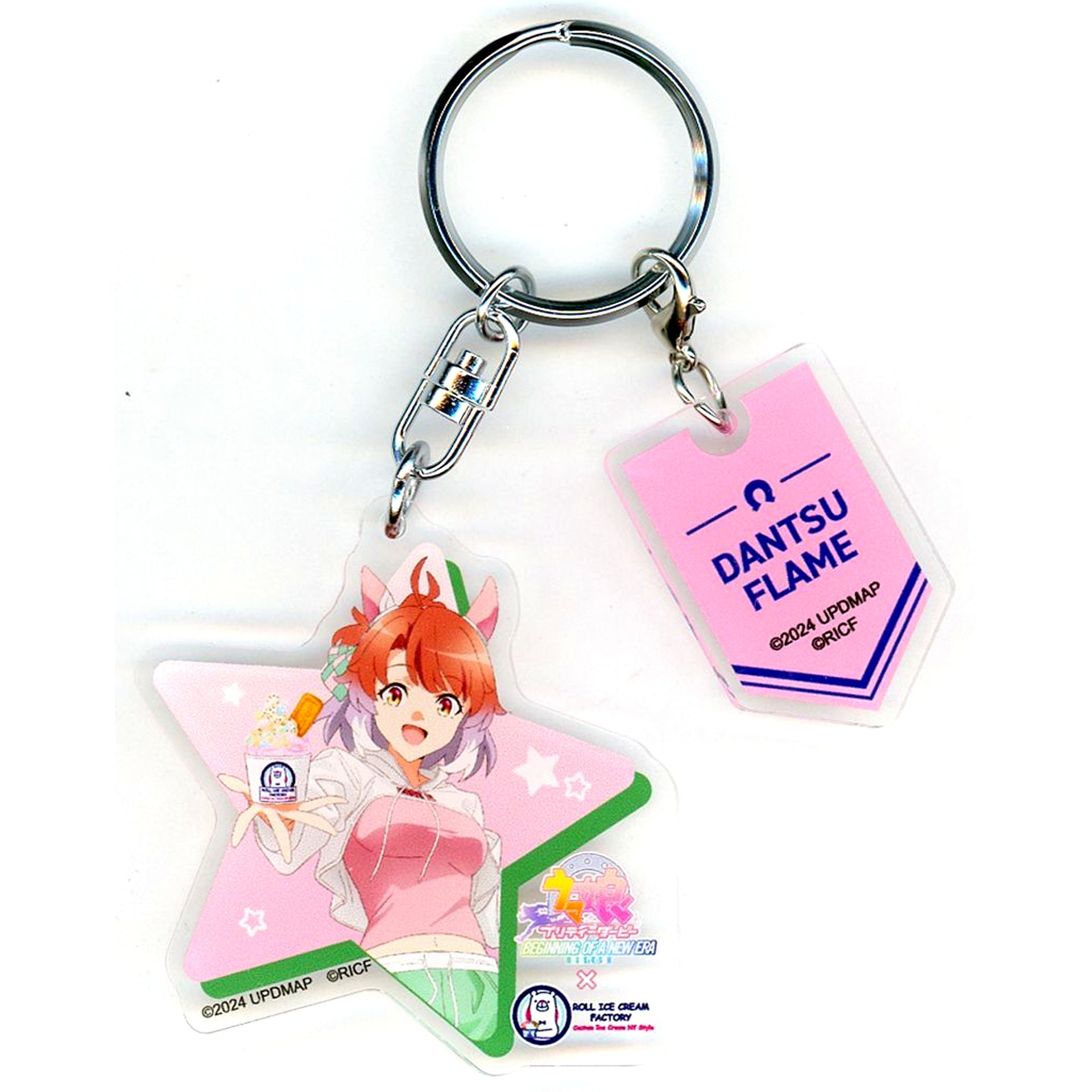 Dantsu Flame Movie Uma Musume Pretty Derby Beginning of a New Era Trading Acrylic Key Charm Roll Ice Cream Factory [USED]