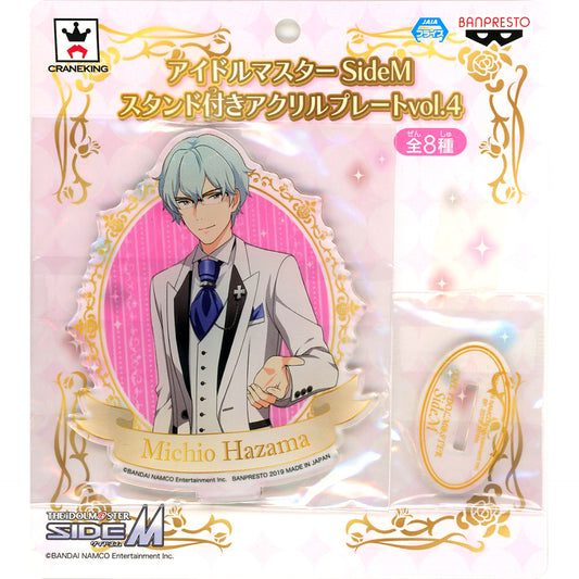 Michio Hazama The Idolmaster SideM Acrylic Plate with Stand Vol. 4 [USED]